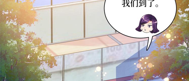 《抱歉我拿的是女主剧本》漫画最新章节第二十七话 宣布复出免费下拉式在线观看章节第【136】张图片