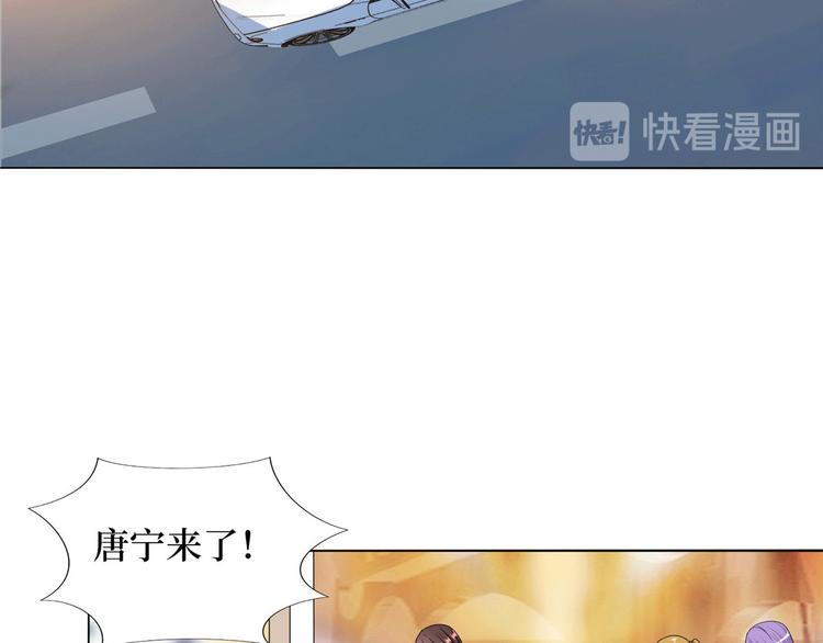 《抱歉我拿的是女主剧本》漫画最新章节第二十七话 宣布复出免费下拉式在线观看章节第【139】张图片