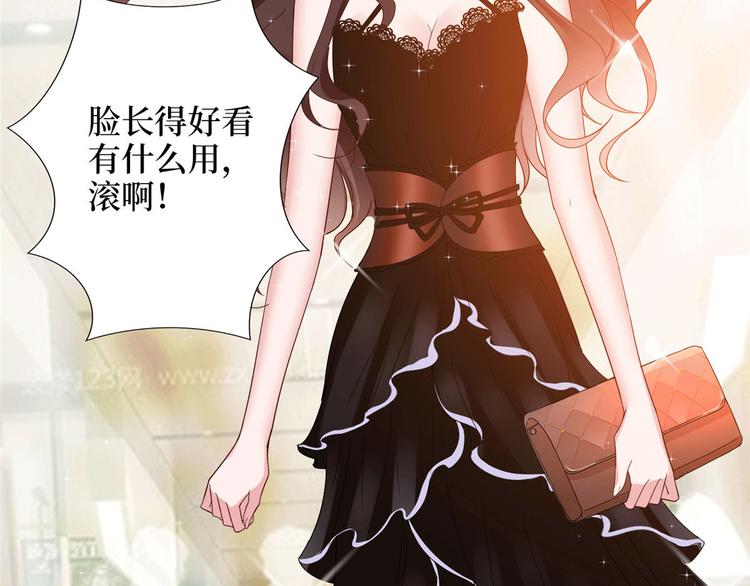 《抱歉我拿的是女主剧本》漫画最新章节第二十七话 宣布复出免费下拉式在线观看章节第【143】张图片