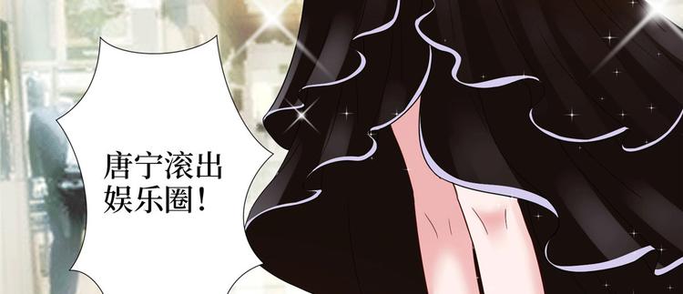 《抱歉我拿的是女主剧本》漫画最新章节第二十七话 宣布复出免费下拉式在线观看章节第【144】张图片