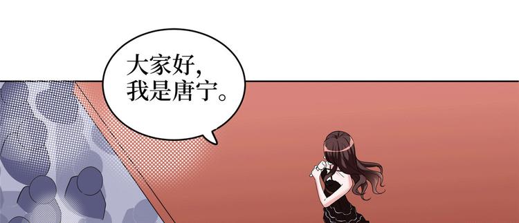 《抱歉我拿的是女主剧本》漫画最新章节第二十七话 宣布复出免费下拉式在线观看章节第【150】张图片