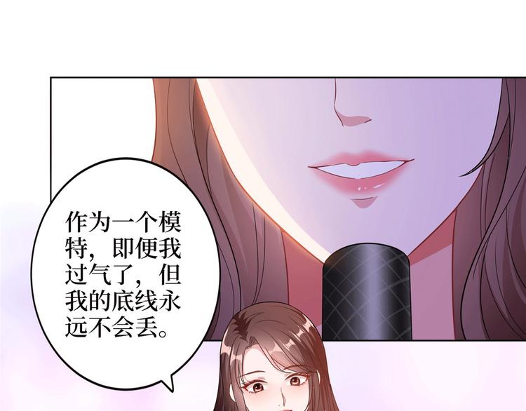 《抱歉我拿的是女主剧本》漫画最新章节第二十七话 宣布复出免费下拉式在线观看章节第【161】张图片