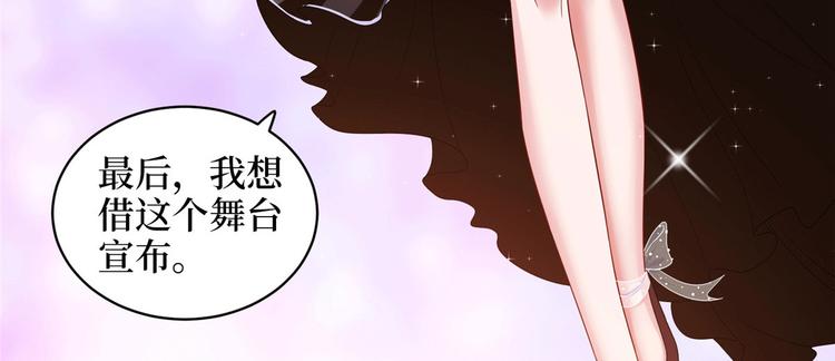 《抱歉我拿的是女主剧本》漫画最新章节第二十七话 宣布复出免费下拉式在线观看章节第【164】张图片