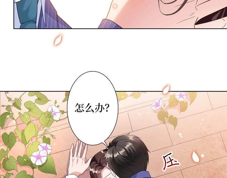 《抱歉我拿的是女主剧本》漫画最新章节第二十七话 宣布复出免费下拉式在线观看章节第【19】张图片