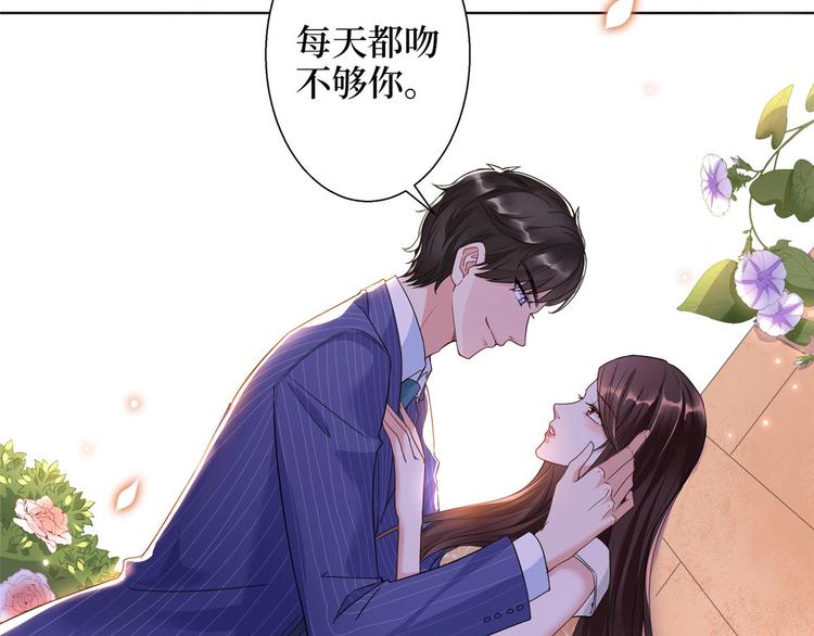 《抱歉我拿的是女主剧本》漫画最新章节第二十七话 宣布复出免费下拉式在线观看章节第【23】张图片