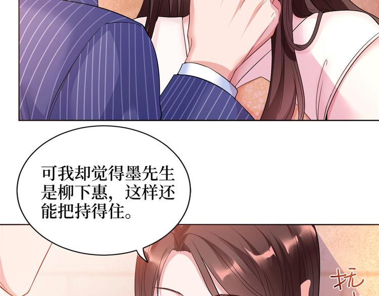 《抱歉我拿的是女主剧本》漫画最新章节第二十七话 宣布复出免费下拉式在线观看章节第【27】张图片