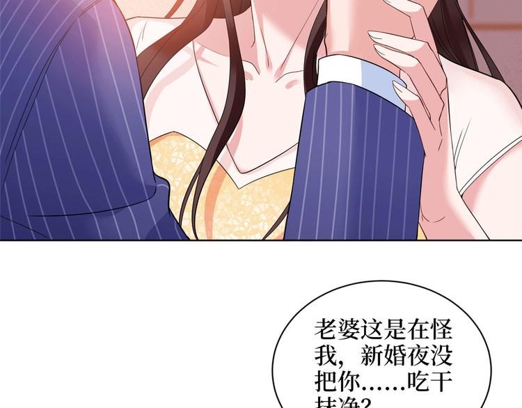 《抱歉我拿的是女主剧本》漫画最新章节第二十七话 宣布复出免费下拉式在线观看章节第【29】张图片