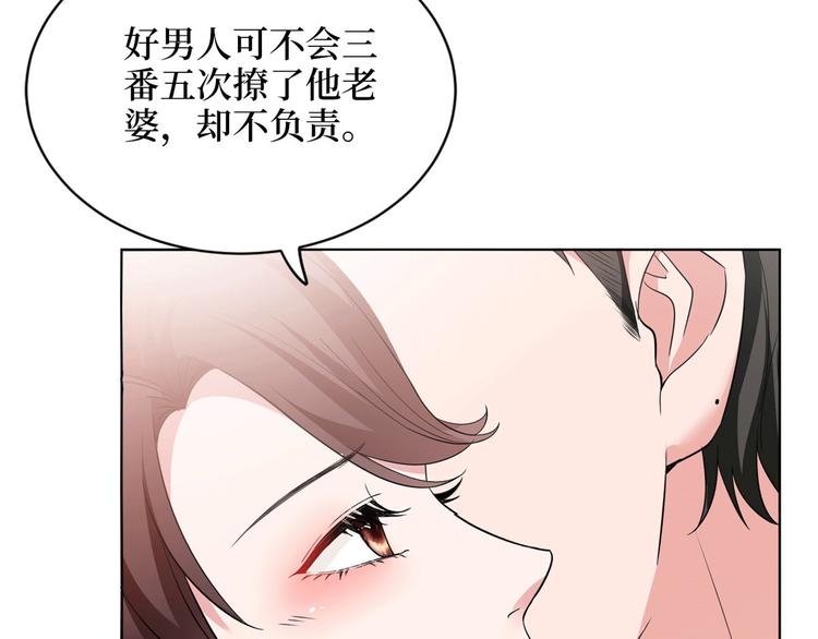 《抱歉我拿的是女主剧本》漫画最新章节第二十七话 宣布复出免费下拉式在线观看章节第【33】张图片