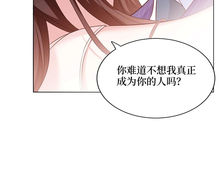 《抱歉我拿的是女主剧本》漫画最新章节第二十七话 宣布复出免费下拉式在线观看章节第【35】张图片