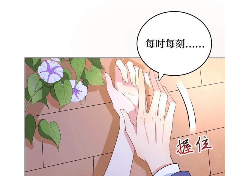 《抱歉我拿的是女主剧本》漫画最新章节第二十七话 宣布复出免费下拉式在线观看章节第【37】张图片