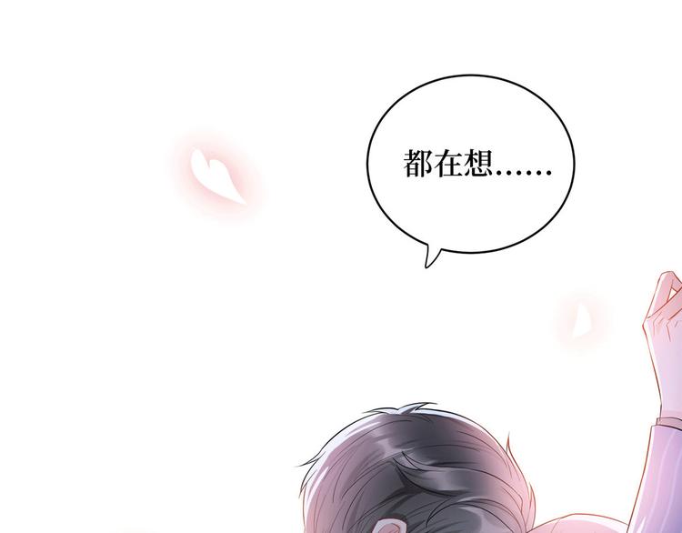 《抱歉我拿的是女主剧本》漫画最新章节第二十七话 宣布复出免费下拉式在线观看章节第【39】张图片