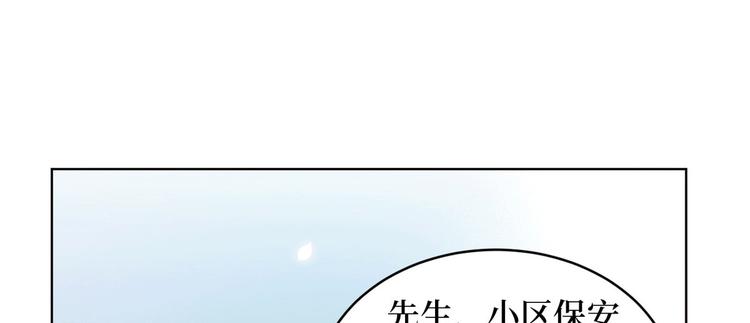 《抱歉我拿的是女主剧本》漫画最新章节第二十七话 宣布复出免费下拉式在线观看章节第【44】张图片