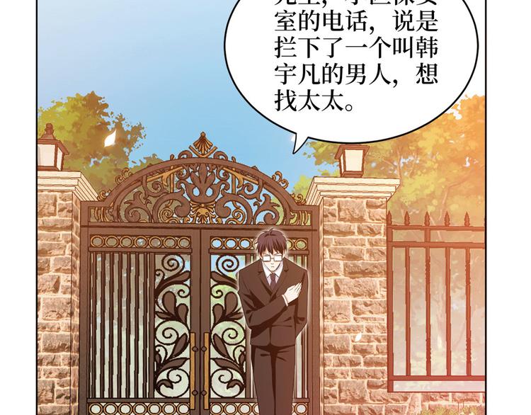 《抱歉我拿的是女主剧本》漫画最新章节第二十七话 宣布复出免费下拉式在线观看章节第【45】张图片