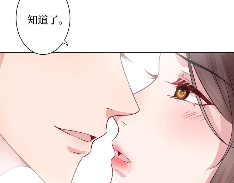 《抱歉我拿的是女主剧本》漫画最新章节第二十七话 宣布复出免费下拉式在线观看章节第【47】张图片