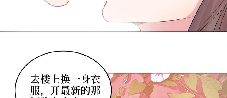 《抱歉我拿的是女主剧本》漫画最新章节第二十七话 宣布复出免费下拉式在线观看章节第【48】张图片