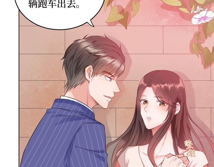 《抱歉我拿的是女主剧本》漫画最新章节第二十七话 宣布复出免费下拉式在线观看章节第【49】张图片