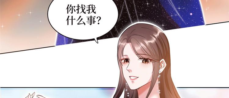 《抱歉我拿的是女主剧本》漫画最新章节第二十七话 宣布复出免费下拉式在线观看章节第【66】张图片