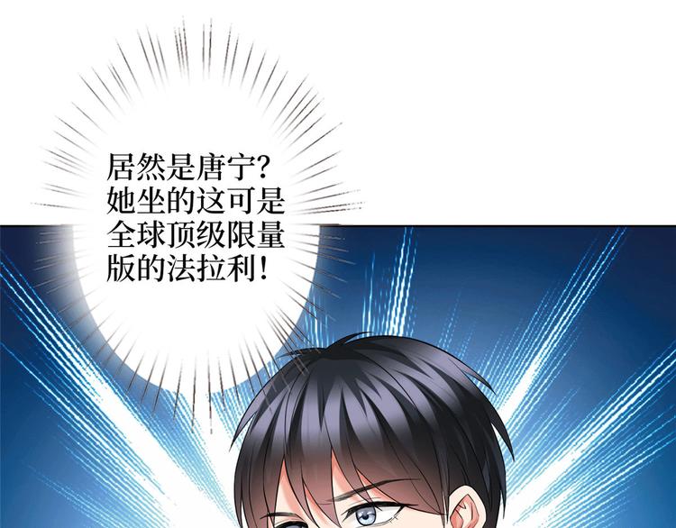 《抱歉我拿的是女主剧本》漫画最新章节第二十七话 宣布复出免费下拉式在线观看章节第【71】张图片