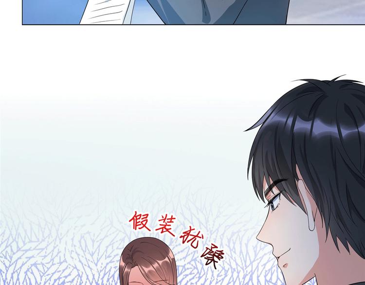 《抱歉我拿的是女主剧本》漫画最新章节第二十七话 宣布复出免费下拉式在线观看章节第【83】张图片