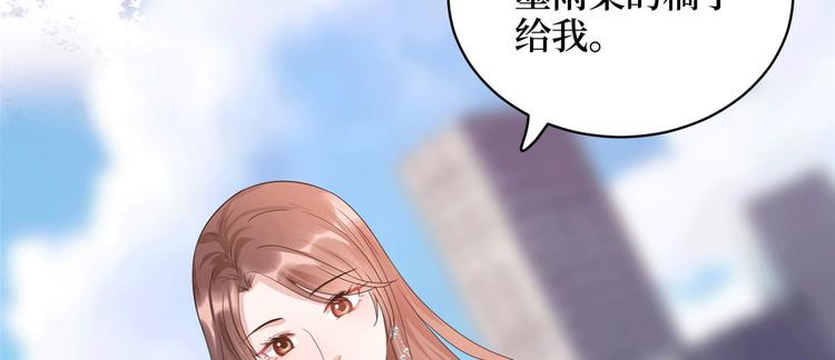 《抱歉我拿的是女主剧本》漫画最新章节第二十七话 宣布复出免费下拉式在线观看章节第【90】张图片