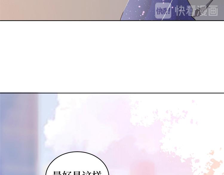 《抱歉我拿的是女主剧本》漫画最新章节第二十七话 宣布复出免费下拉式在线观看章节第【93】张图片