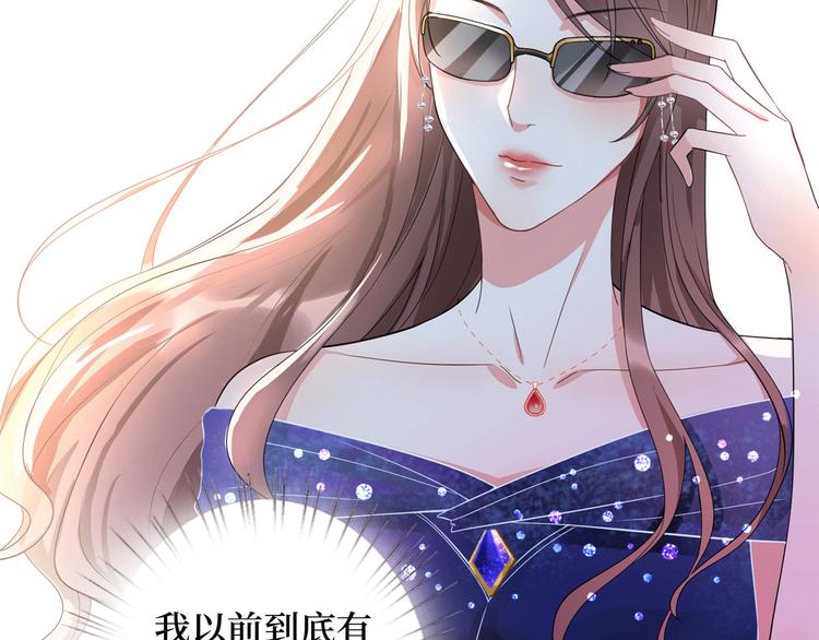 《抱歉我拿的是女主剧本》漫画最新章节第二十七话 宣布复出免费下拉式在线观看章节第【99】张图片