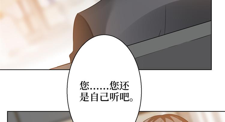 《抱歉我拿的是女主剧本》漫画最新章节第二十八话 背锅侠唐宁免费下拉式在线观看章节第【142】张图片