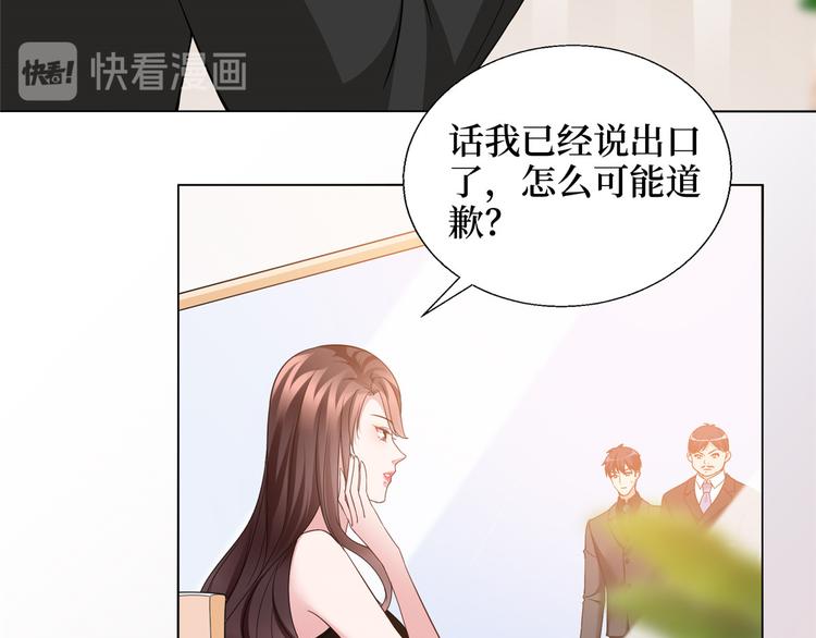 《抱歉我拿的是女主剧本》漫画最新章节第二十八话 背锅侠唐宁免费下拉式在线观看章节第【27】张图片