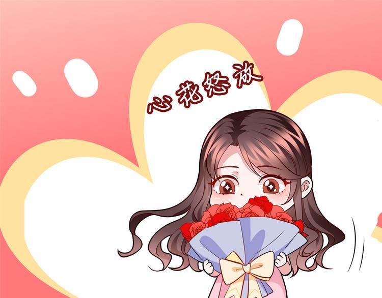 《抱歉我拿的是女主剧本》漫画最新章节第二十九话 我可以给你一切免费下拉式在线观看章节第【101】张图片