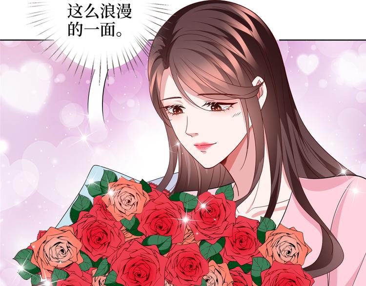 【抱歉我拿的是女主剧本】漫画-（第二十九话 我可以给你一切）章节漫画下拉式图片-103.jpg