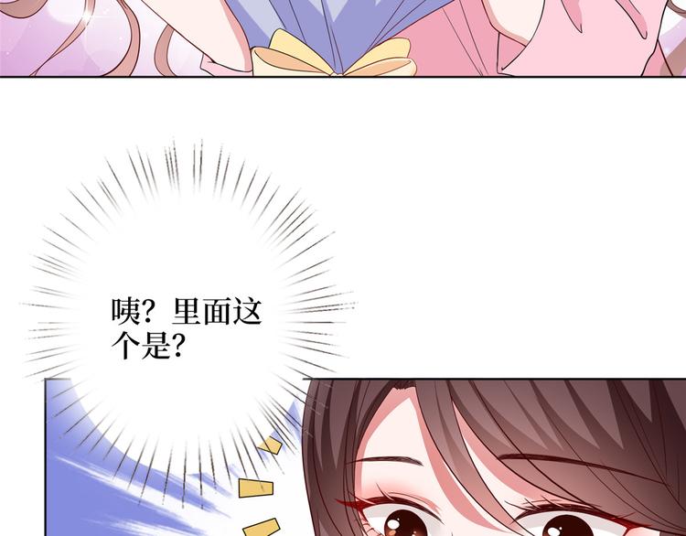 《抱歉我拿的是女主剧本》漫画最新章节第二十九话 我可以给你一切免费下拉式在线观看章节第【105】张图片