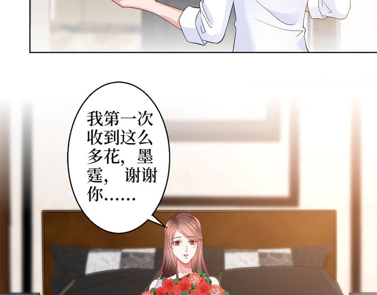 【抱歉我拿的是女主剧本】漫画-（第二十九话 我可以给你一切）章节漫画下拉式图片-113.jpg