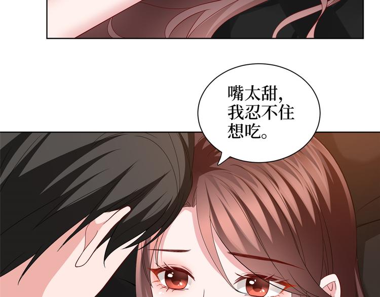 《抱歉我拿的是女主剧本》漫画最新章节第二十九话 我可以给你一切免费下拉式在线观看章节第【147】张图片