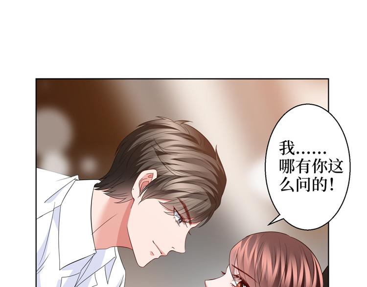 《抱歉我拿的是女主剧本》漫画最新章节第二十九话 我可以给你一切免费下拉式在线观看章节第【151】张图片