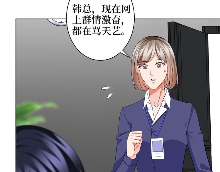 《抱歉我拿的是女主剧本》漫画最新章节第二十九话 我可以给你一切免费下拉式在线观看章节第【17】张图片