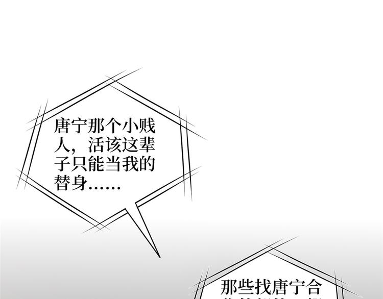 【抱歉我拿的是女主剧本】漫画-（第二十九话 我可以给你一切）章节漫画下拉式图片-7.jpg