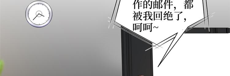 【抱歉我拿的是女主剧本】漫画-（第二十九话 我可以给你一切）章节漫画下拉式图片-8.jpg