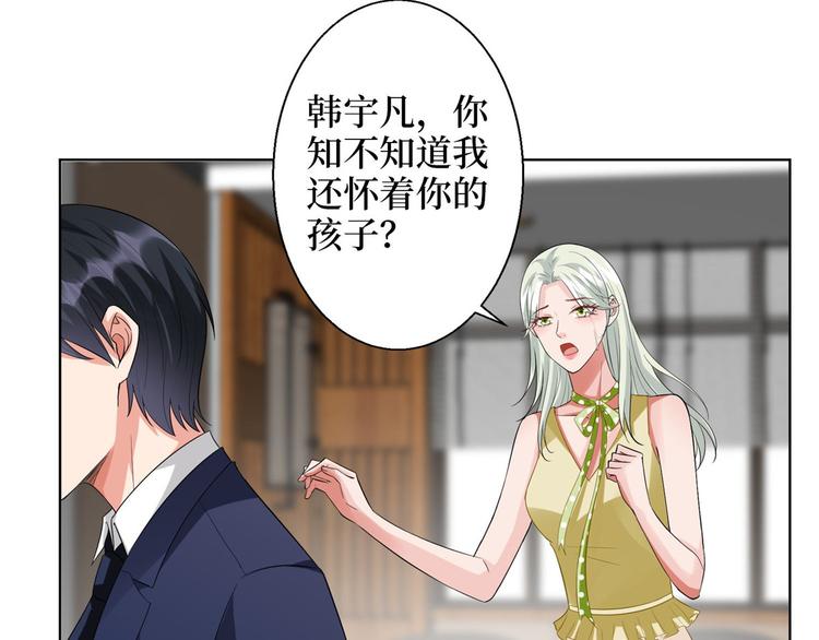 《抱歉我拿的是女主剧本》漫画最新章节第三十话 她配吗？免费下拉式在线观看章节第【107】张图片