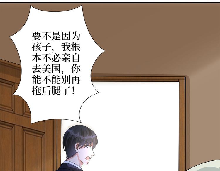 《抱歉我拿的是女主剧本》漫画最新章节第三十话 她配吗？免费下拉式在线观看章节第【109】张图片