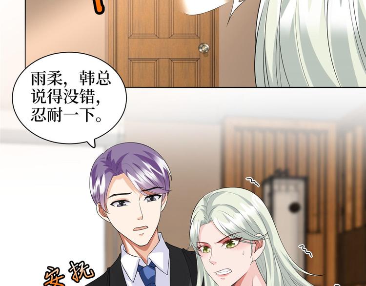 《抱歉我拿的是女主剧本》漫画最新章节第三十话 她配吗？免费下拉式在线观看章节第【113】张图片