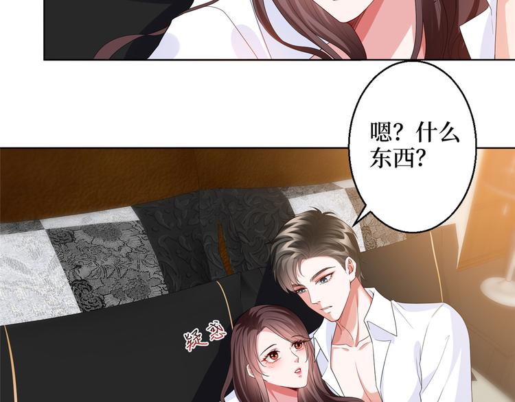 《抱歉我拿的是女主剧本》漫画最新章节第三十话 她配吗？免费下拉式在线观看章节第【13】张图片