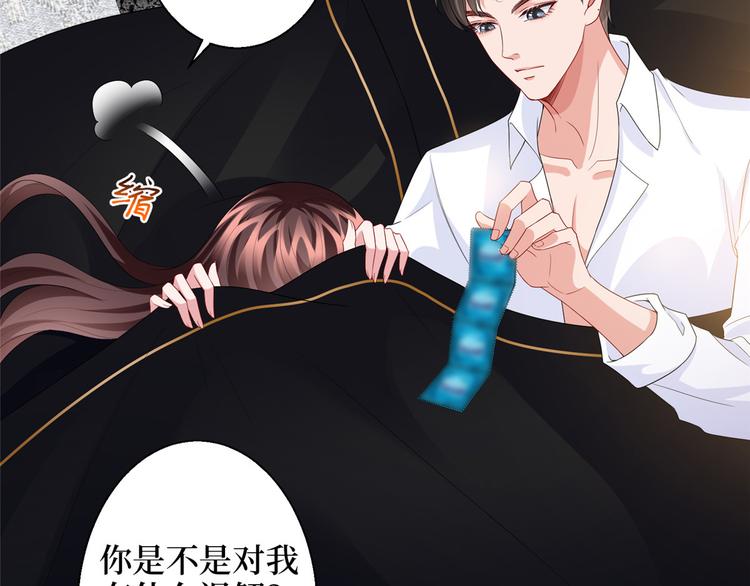 《抱歉我拿的是女主剧本》漫画最新章节第三十话 她配吗？免费下拉式在线观看章节第【19】张图片