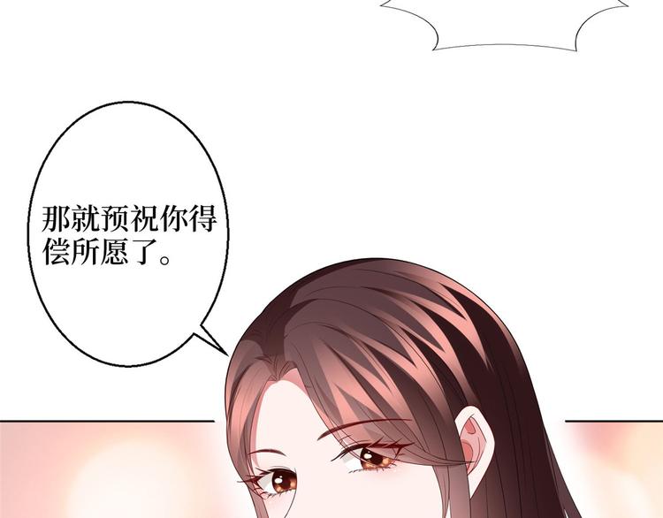 《抱歉我拿的是女主剧本》漫画最新章节第三十话 她配吗？免费下拉式在线观看章节第【49】张图片