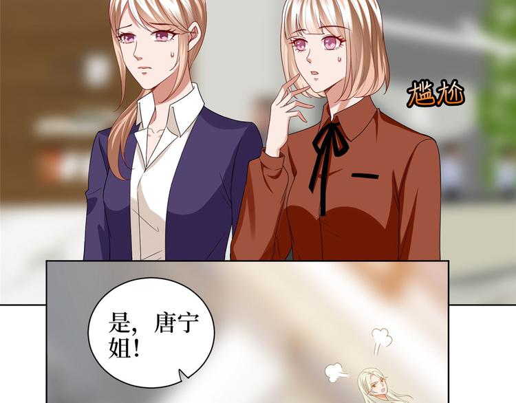 《抱歉我拿的是女主剧本》漫画最新章节第三十话 她配吗？免费下拉式在线观看章节第【55】张图片