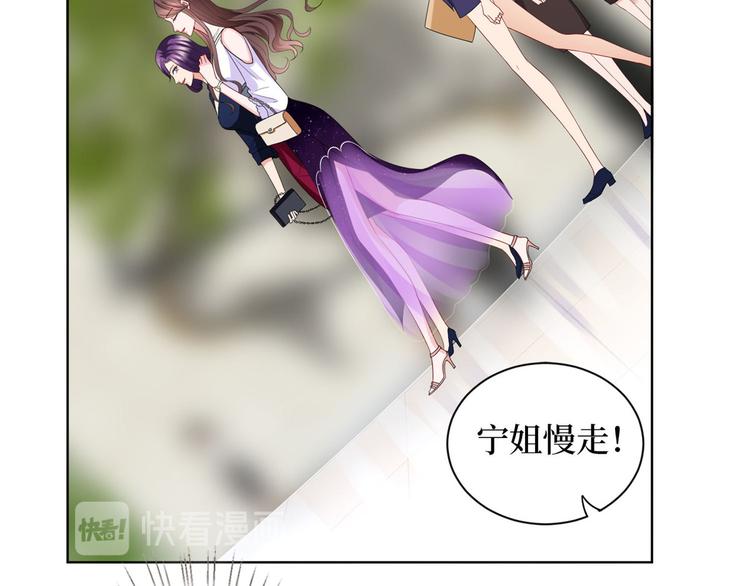 《抱歉我拿的是女主剧本》漫画最新章节第三十话 她配吗？免费下拉式在线观看章节第【57】张图片