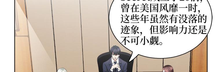 《抱歉我拿的是女主剧本》漫画最新章节第三十话 她配吗？免费下拉式在线观看章节第【64】张图片