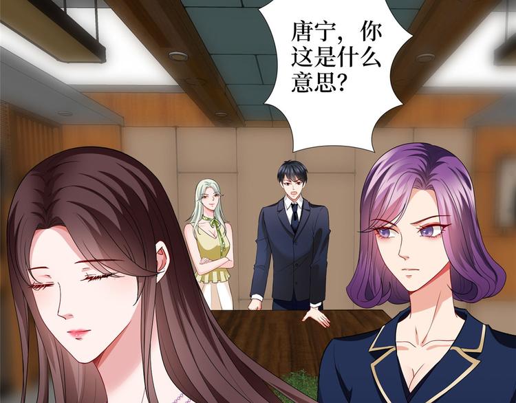 《抱歉我拿的是女主剧本》漫画最新章节第三十话 她配吗？免费下拉式在线观看章节第【79】张图片