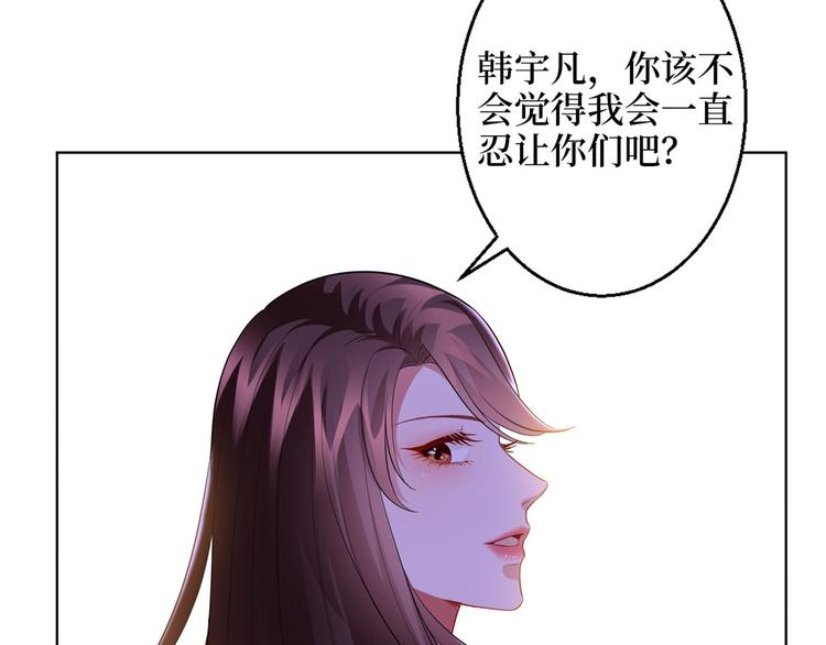 《抱歉我拿的是女主剧本》漫画最新章节第三十话 她配吗？免费下拉式在线观看章节第【81】张图片