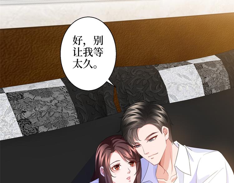 《抱歉我拿的是女主剧本》漫画最新章节第三十话 她配吗？免费下拉式在线观看章节第【9】张图片