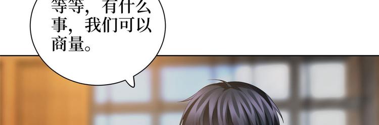 《抱歉我拿的是女主剧本》漫画最新章节第三十话 她配吗？免费下拉式在线观看章节第【90】张图片